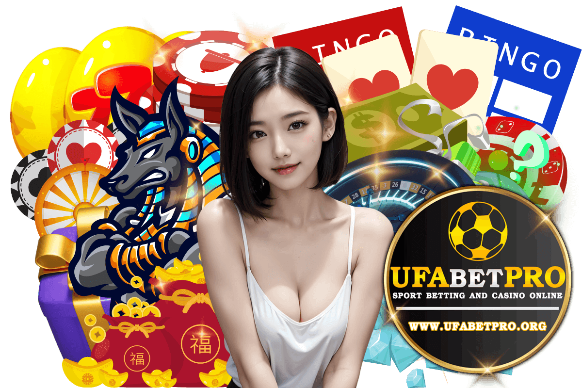 ufabetpro เว็บตรง